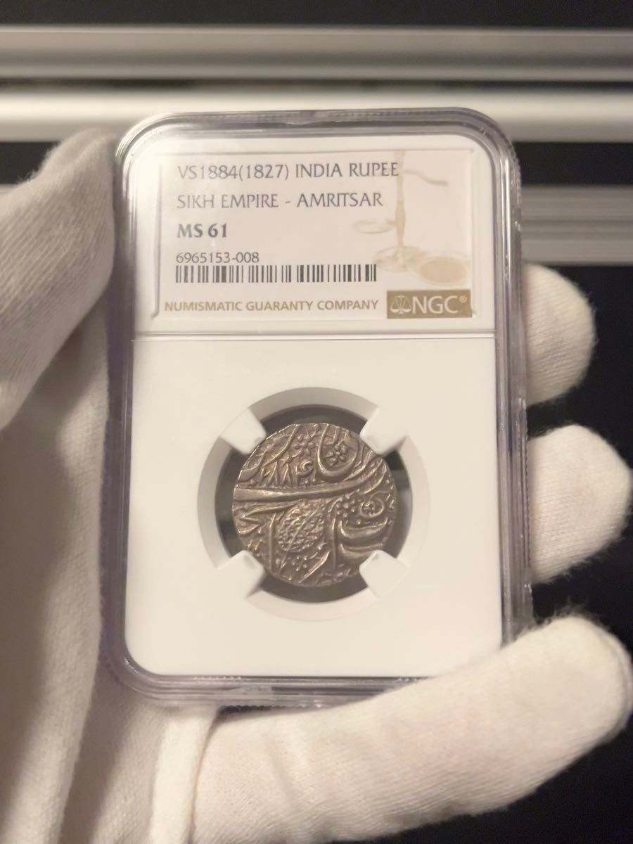 【MS61】シク王国 ランジート・シング王 1827年銘 インド ルピー銀貨 / 打刻鮮明 良トーン(全画像色無加工) 値下げ不可