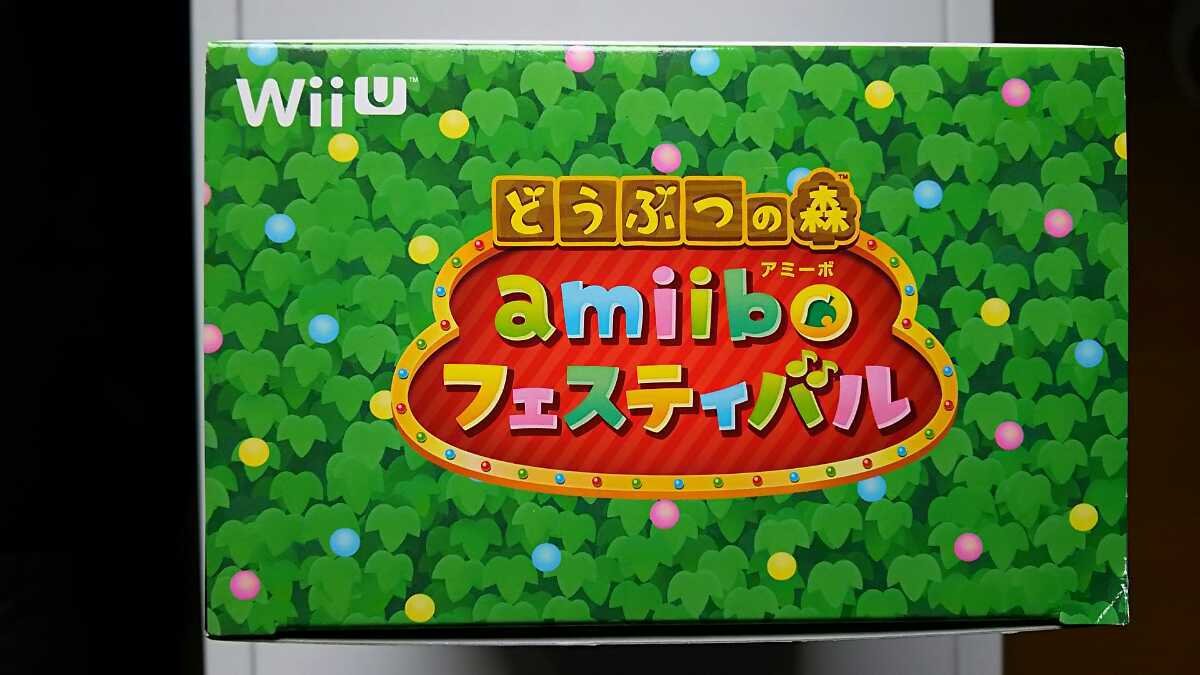 【WiiU 新品】どうぶつの森amiiboフェスティバル (amiiboカード３枚付き) 