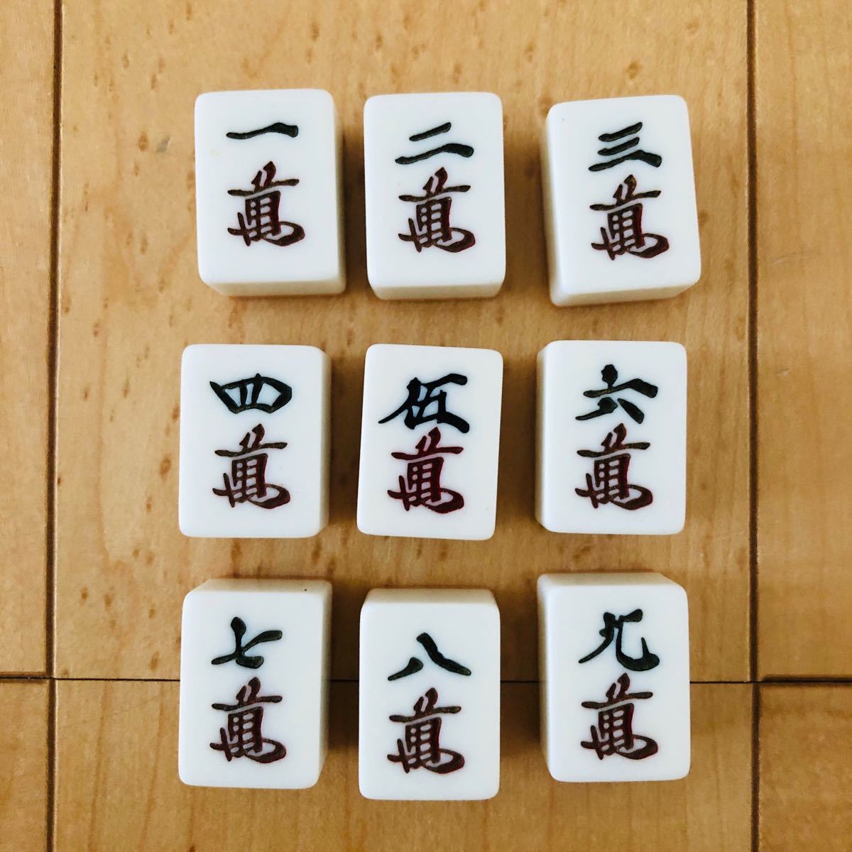 麻雀 牌 バラ売り|Yahoo!フリマ(旧PayPayフリマ) 麻雀 牌 バラ売り|Yahoo!フリマ(旧PayPayフリマ)