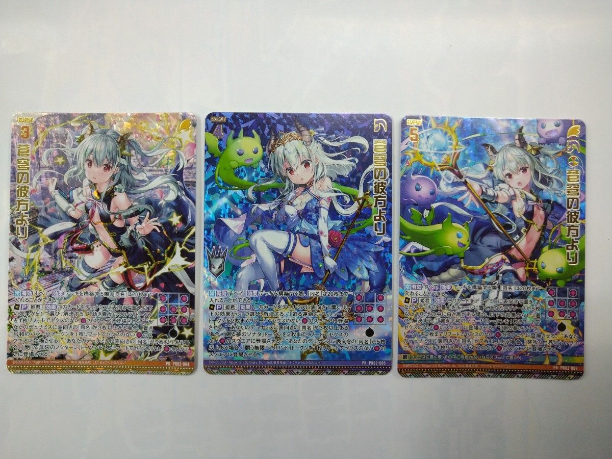 パーフェクトプロポーズ〈2枚組〉 パーフェクトプロポーズ〈2枚組〉
