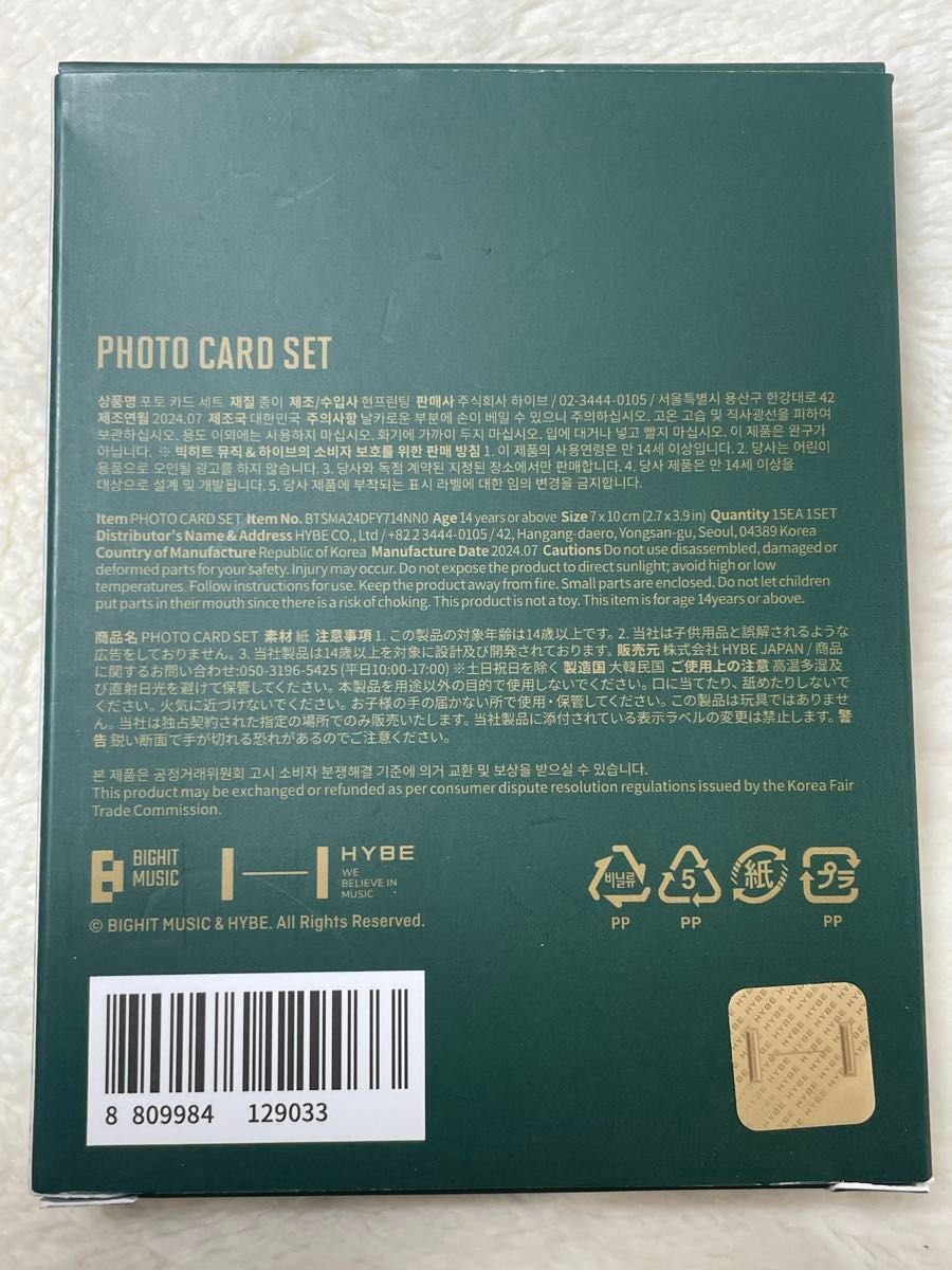 BTS JUNG KOOK GOLDEN 展示会　フォトカードセット&フォトホルダーキーリング　