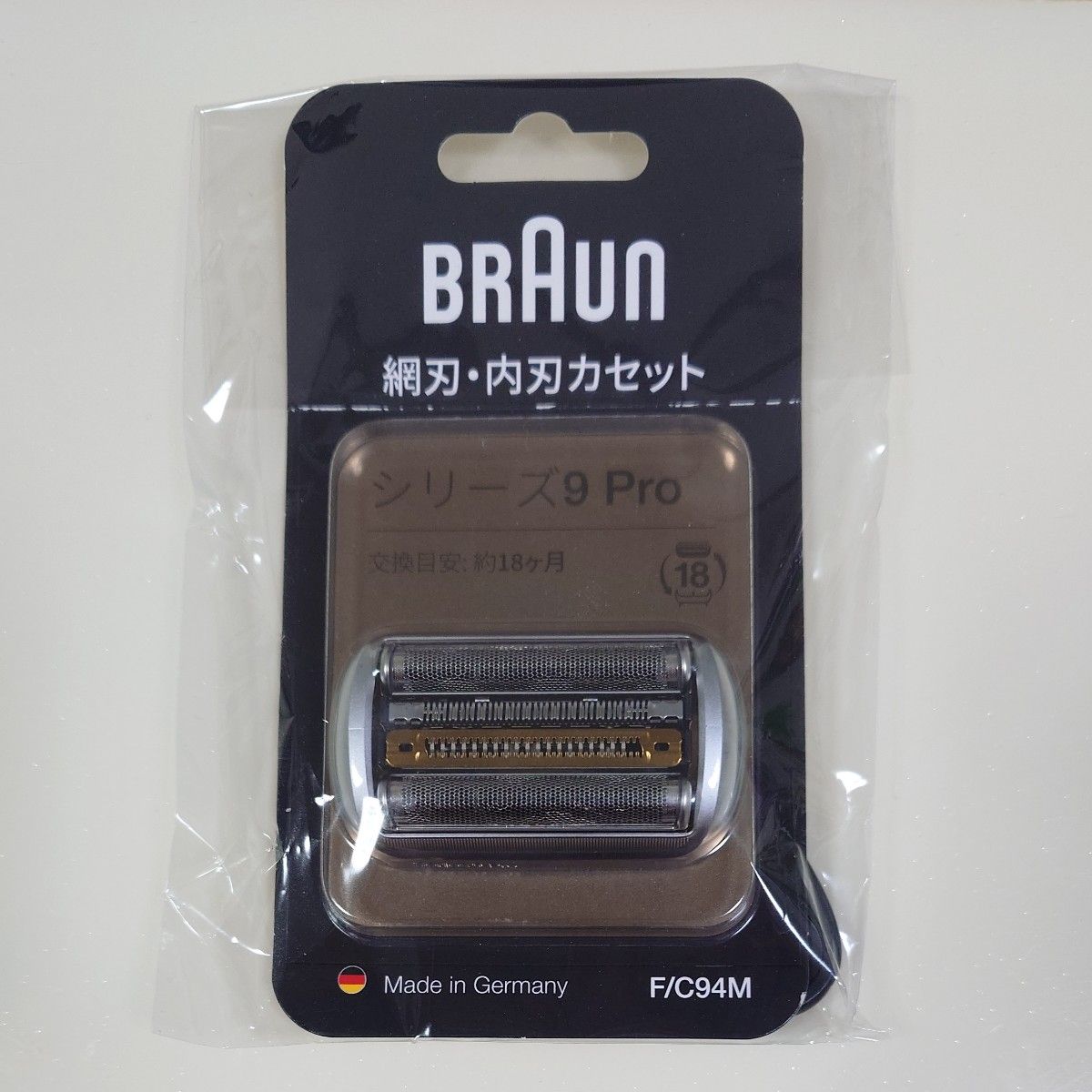 正規品】 ブラウン シェーバー 替え刃 シリーズ9 Pro F/C94M
