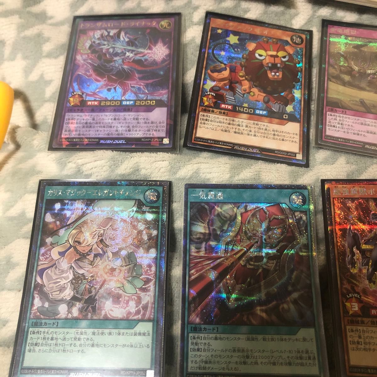 格安 遊戯王カード まとめ売り20枚セット|Yahoo!フリマ(旧PayPay 遊戯王OCG デュエルモンスターズ