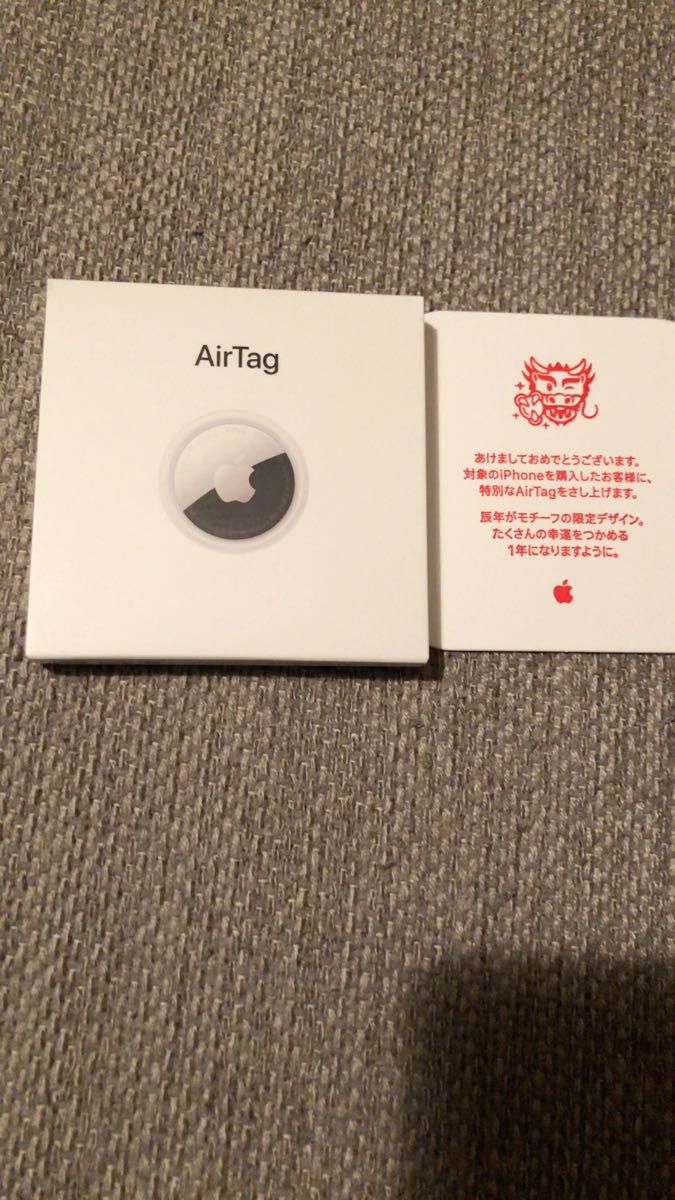 新品未使用 未開封 エアタグ Apple AirTag 辰年限定デザイン