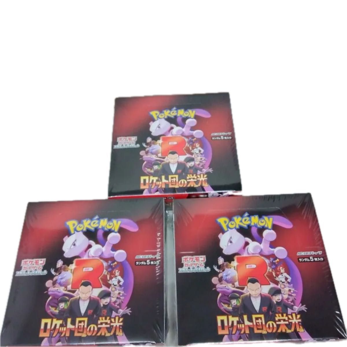激安店舗 ポケモンカード ロケット団の栄光 シュリンク付|Yahoo 3BOX ポケモンカードゲーム