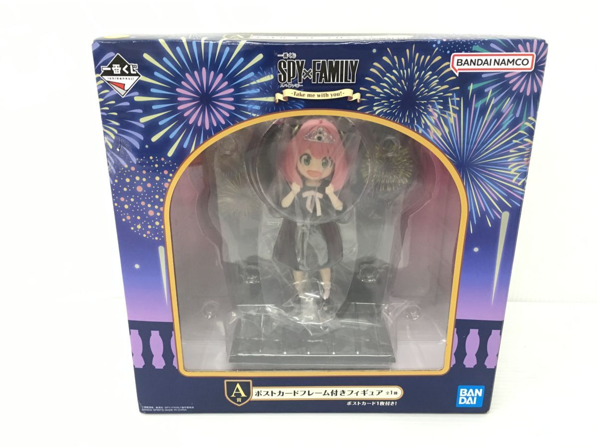 SPY×FAMILY プライズフィギュアまとめ売り