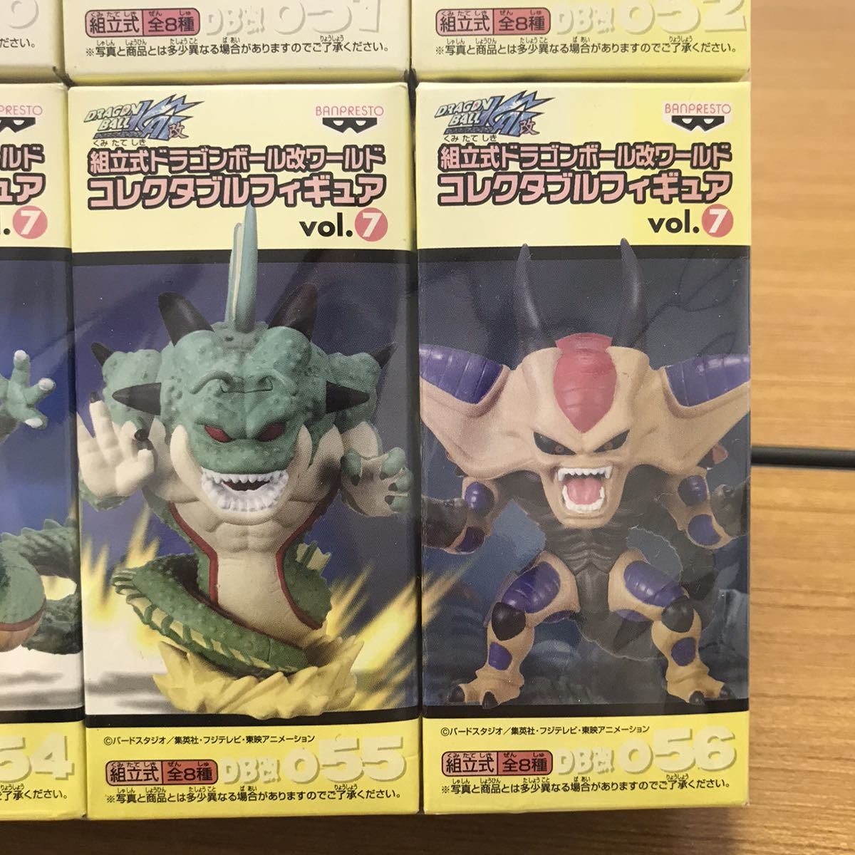 ブルー系最新エルメス ドラゴンボール改 ワーコレフィギュア 未開封3点