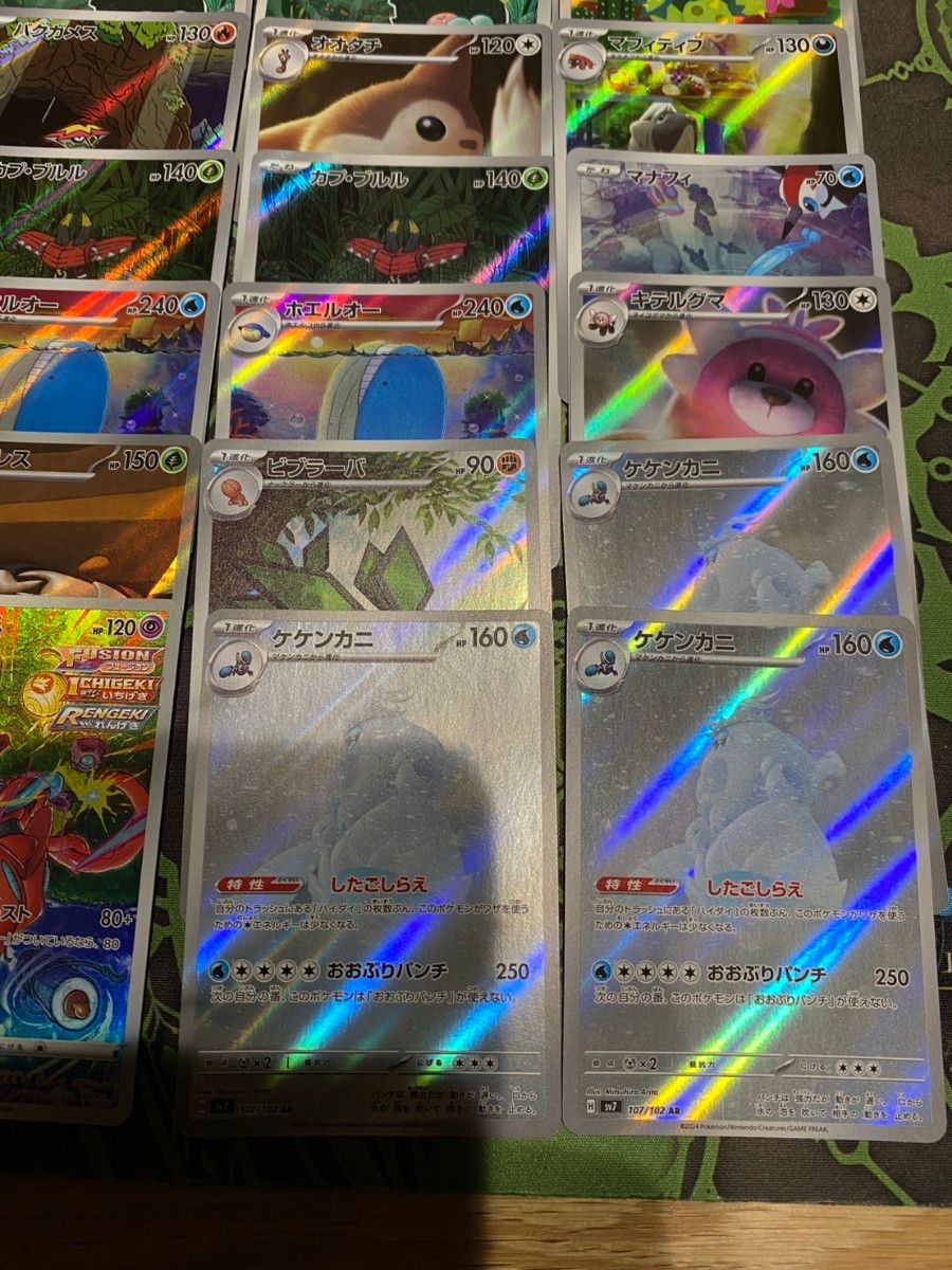 【楽天最安値に挑戦】 ポケモンカード 28枚｜Yahoo!フリマ（旧PayPayフリマ） AR ポケモンカードゲーム