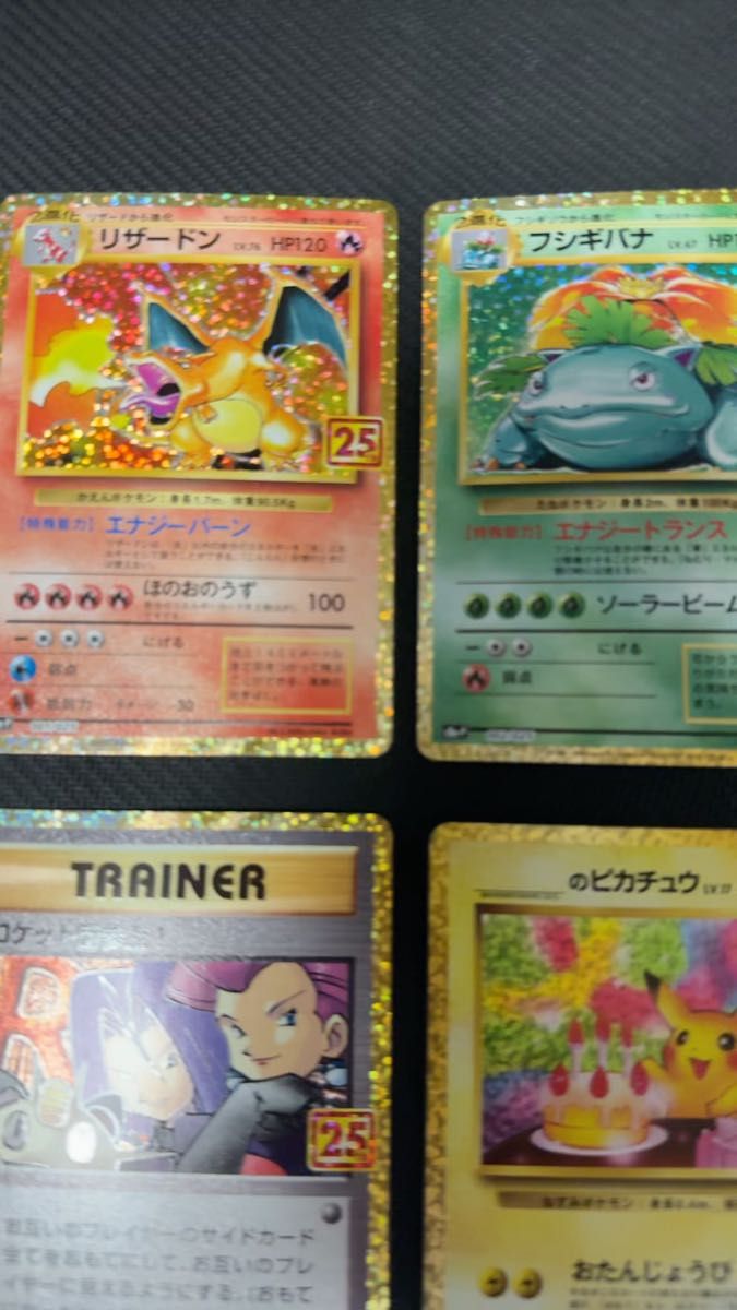 ポケモン 25th ANNIVERSARY edition プロモコンプリート