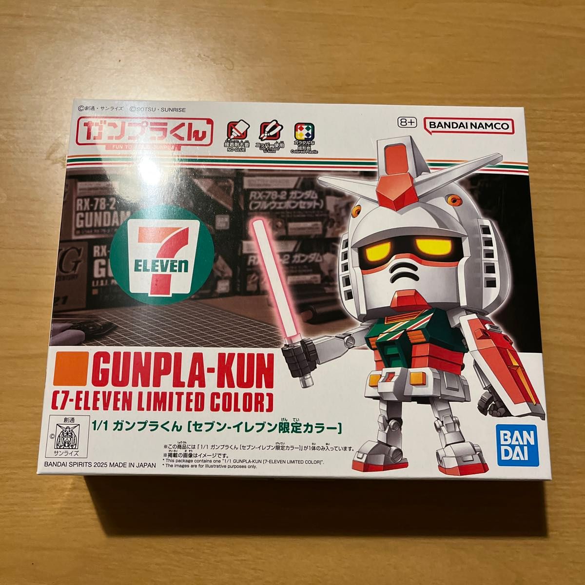 新品未使用 ガンプラくん セブン-イレブン限定カラー 9個セット ガンプラくん セブン-イレブン限定カラー|Yahoo!フリマ(旧
