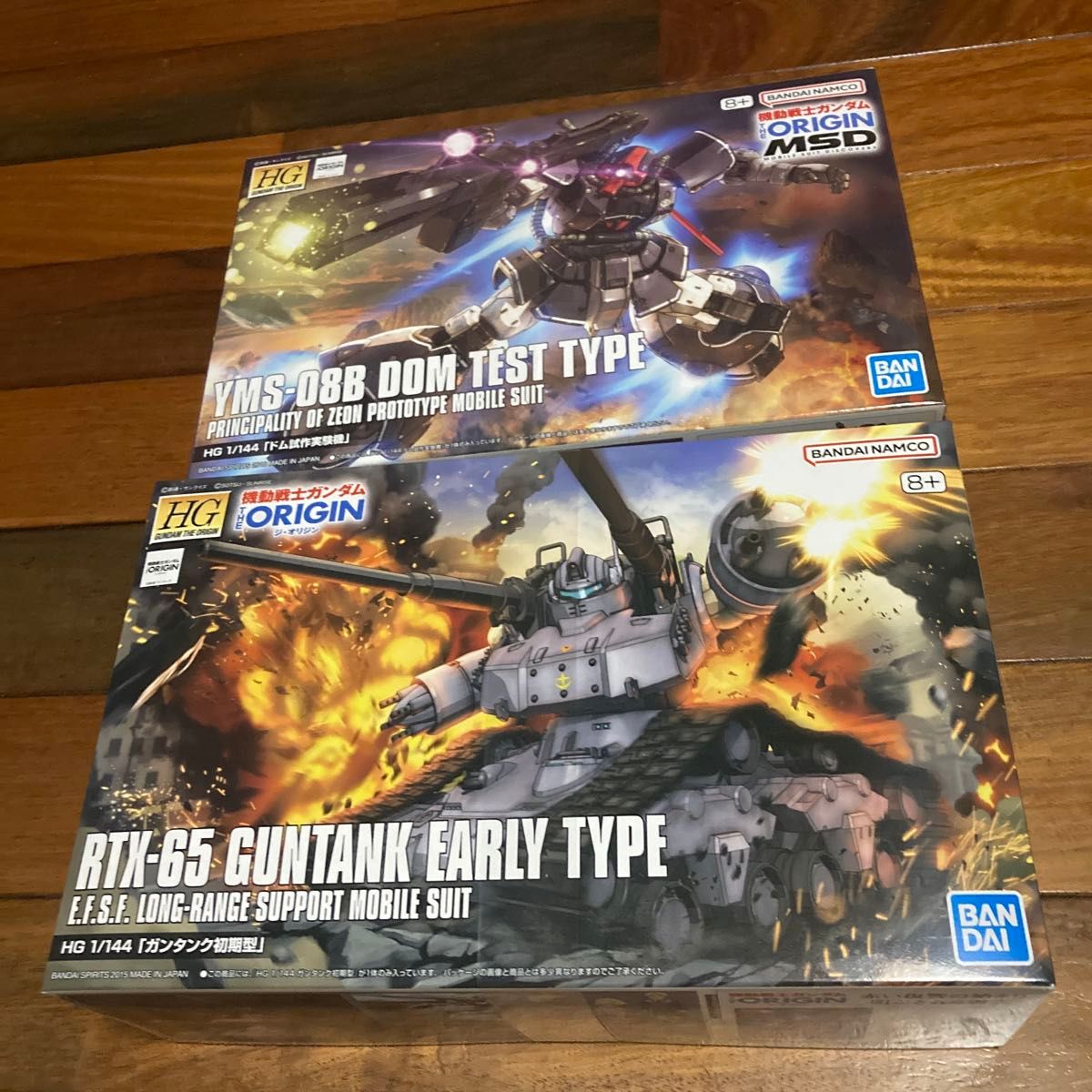 【2品セット】HG ドム試作実験機/ガンタンク初期型【新品未開封】 HG ガンタンク初期型 ドム試作実験機 2個セット 機動戦士