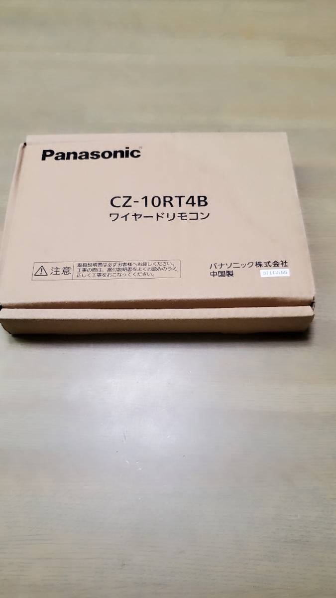 新品 パナソニック エアコン用 リモコン CZ-10RT4B | bioimune.com.br