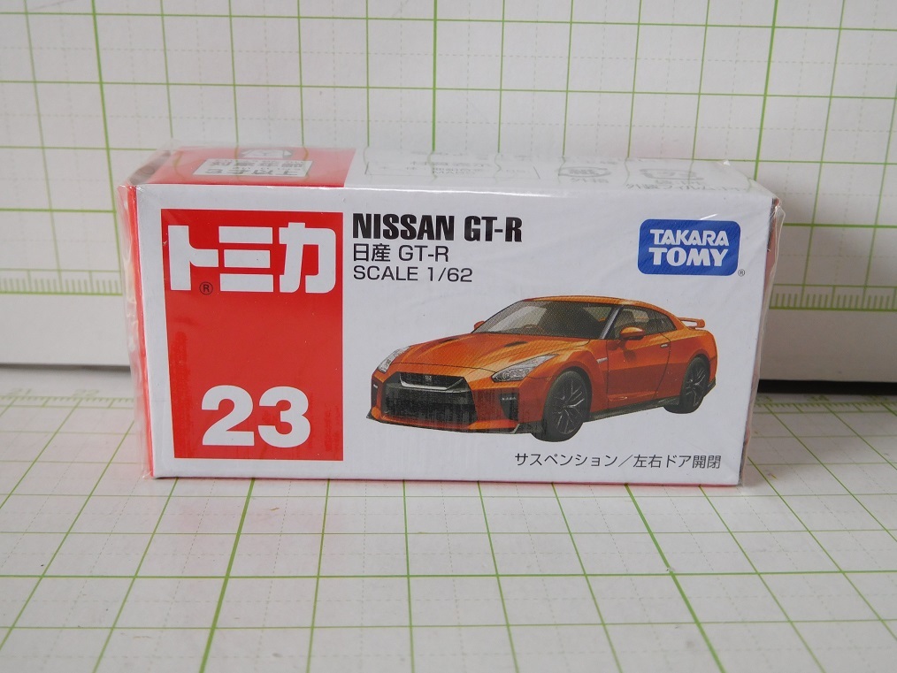 日産 Gt R トミカ オレンジの値段と価格推移は 10件の売買情報を集計した日産 Gt R トミカ オレンジの価格や価値の推移データを公開 日産 Gt R トミカ オレンジの値段と価格推移は 10件の売買情報を集計した日産 Gt R トミカ オレンジの価格や価値の推移データを公開