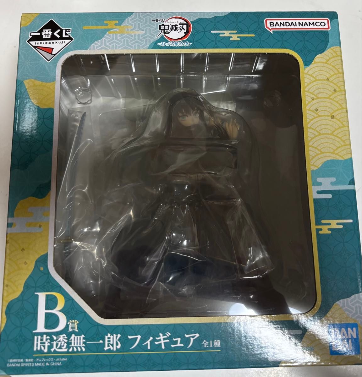 鬼滅の刃 暴かれた⼑鍛冶の⾥ 6月17日発売の一番くじ限定グッズ解禁!