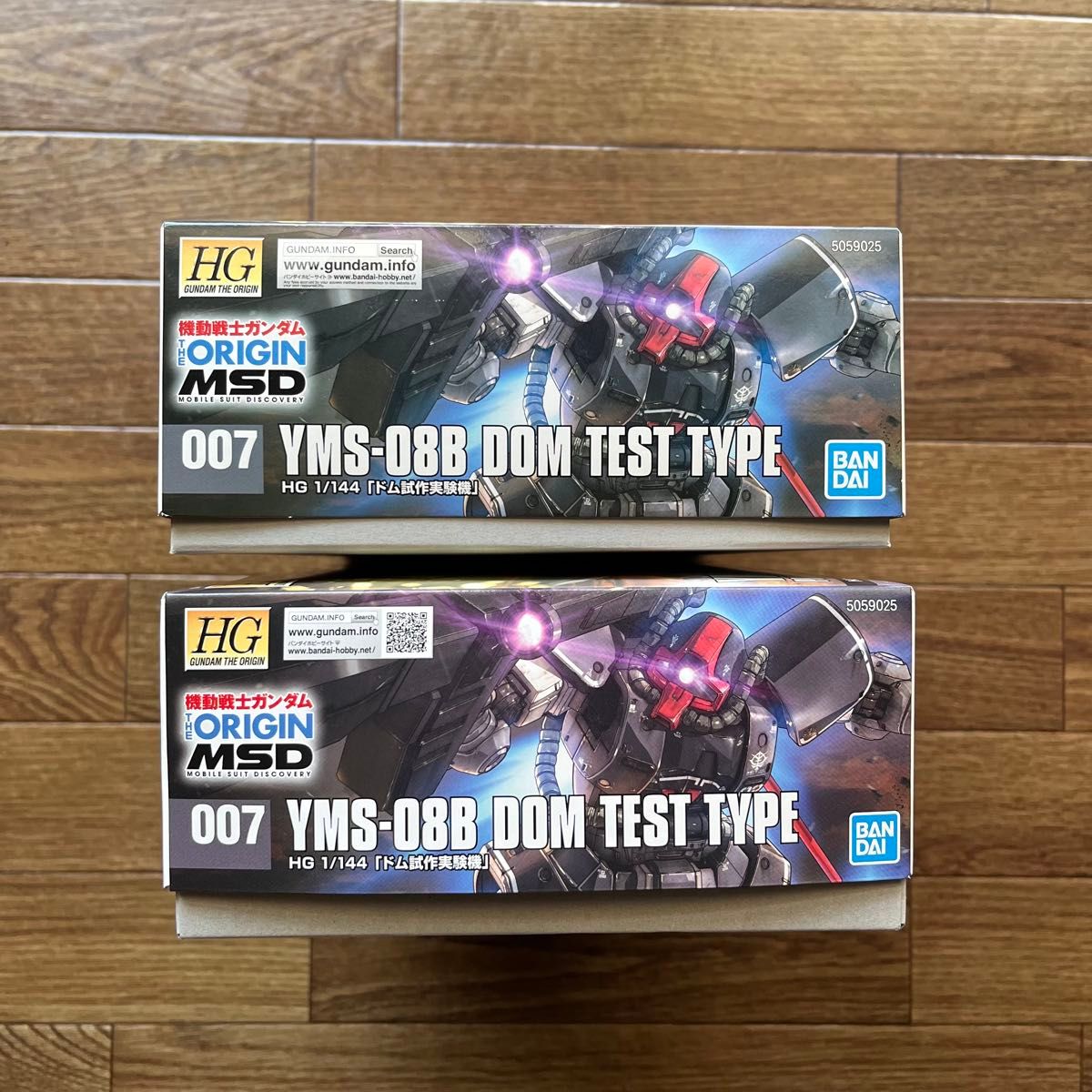 HG 1/144 ドム試作実験機 2個セット新品未開封 パッケージ新旧品