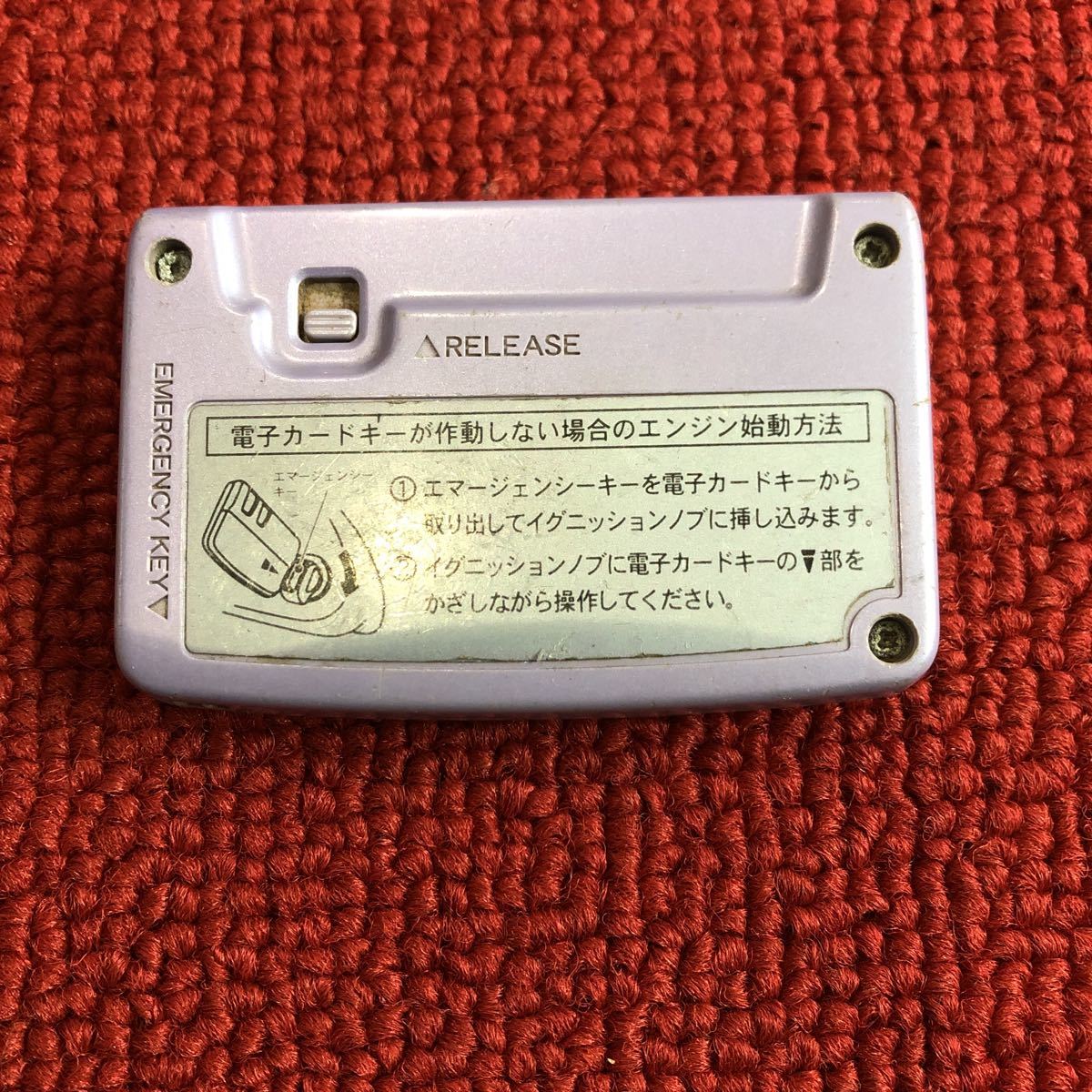 ヤフオク トヨタ 純正 電子カードキー キーレス スマート ヤフオク トヨタ 純正 電子カードキー キーレス スマート