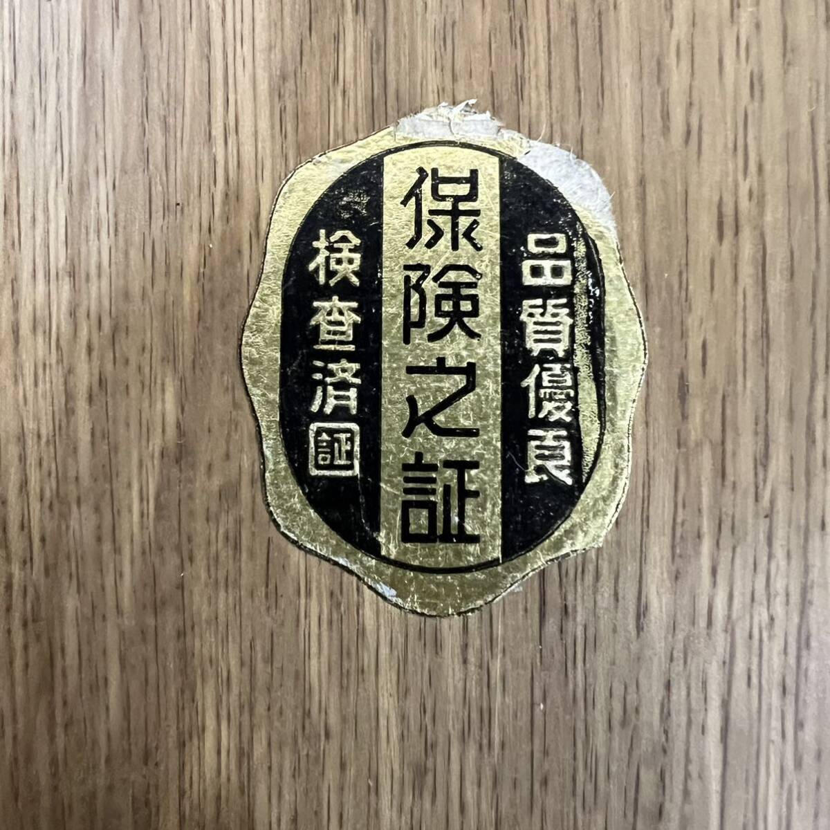 ★☆工具/大工道具 カンナ/かんな 鉋 銘:読めず サイズ:畫像參照