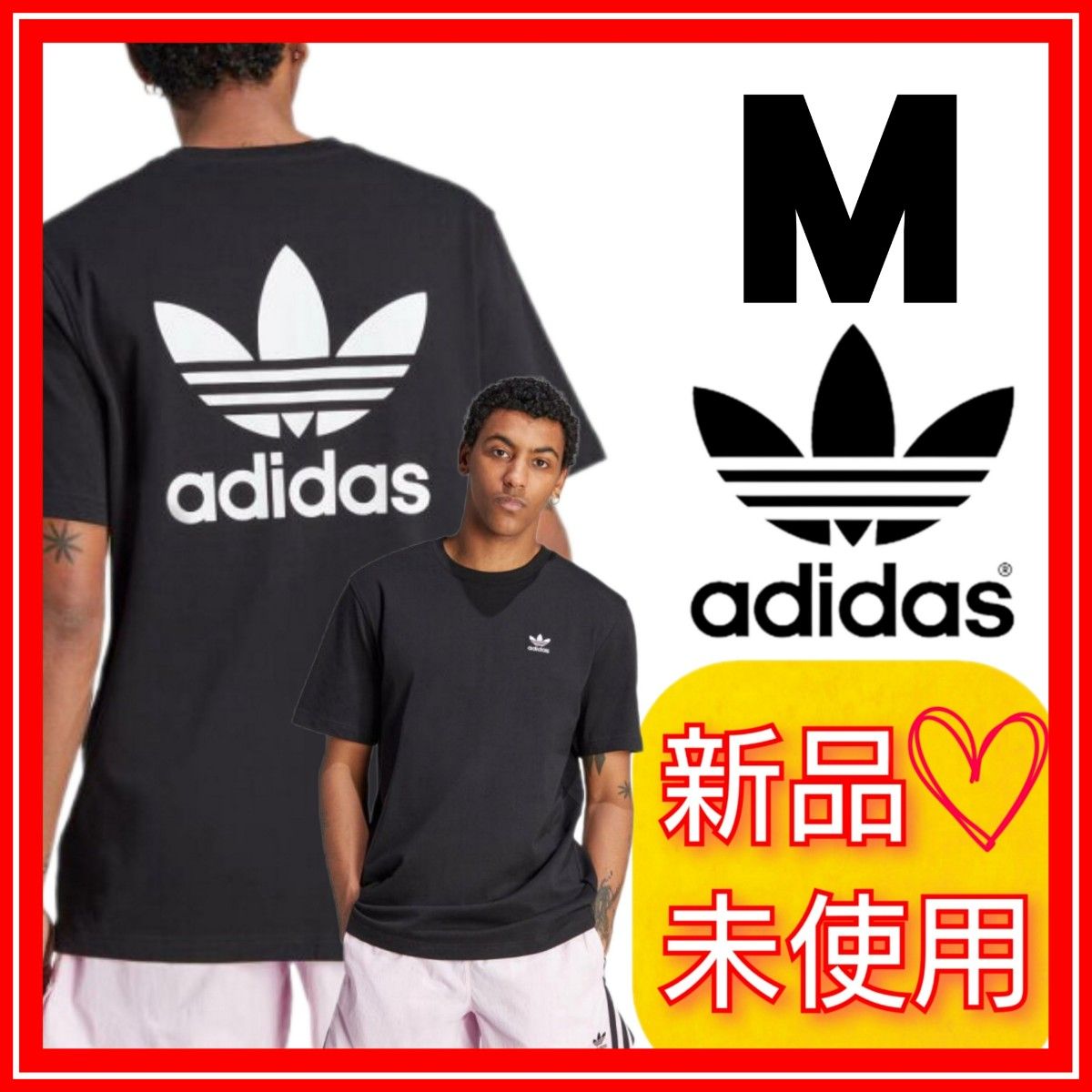 adidas アディダス★トレフォイルロゴ Tシャツ 送関込 М】アディダスオリジナルス バック+フロント トレフォイル T