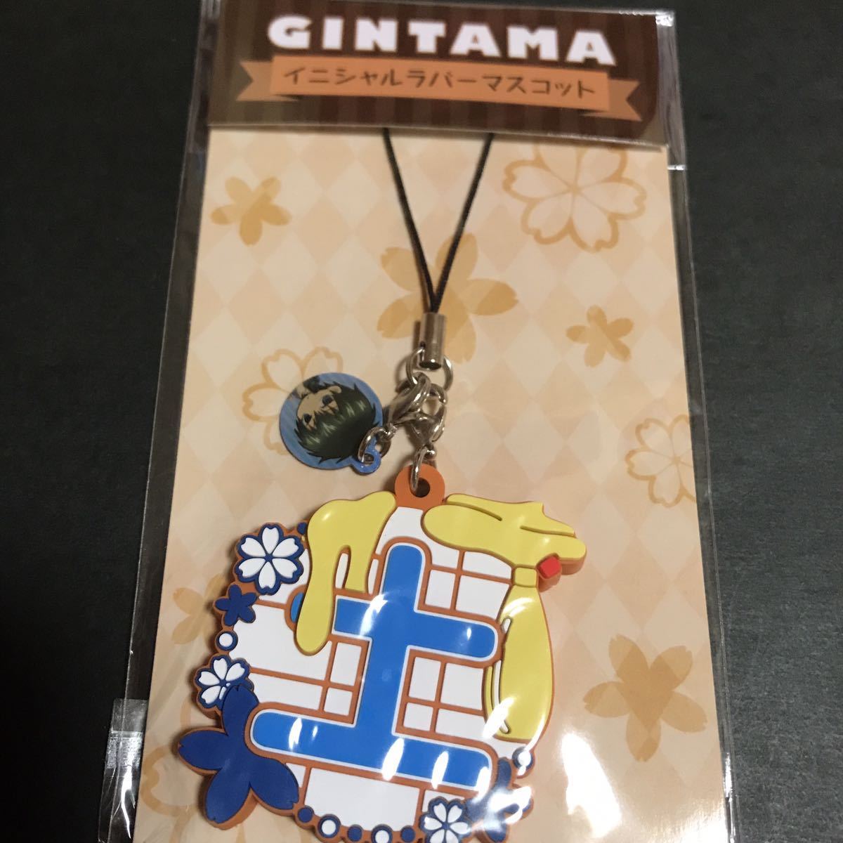  Gintama initial Raver mascot Hijikata Toushirou Raver strap rubber strap strap key holder goods official 