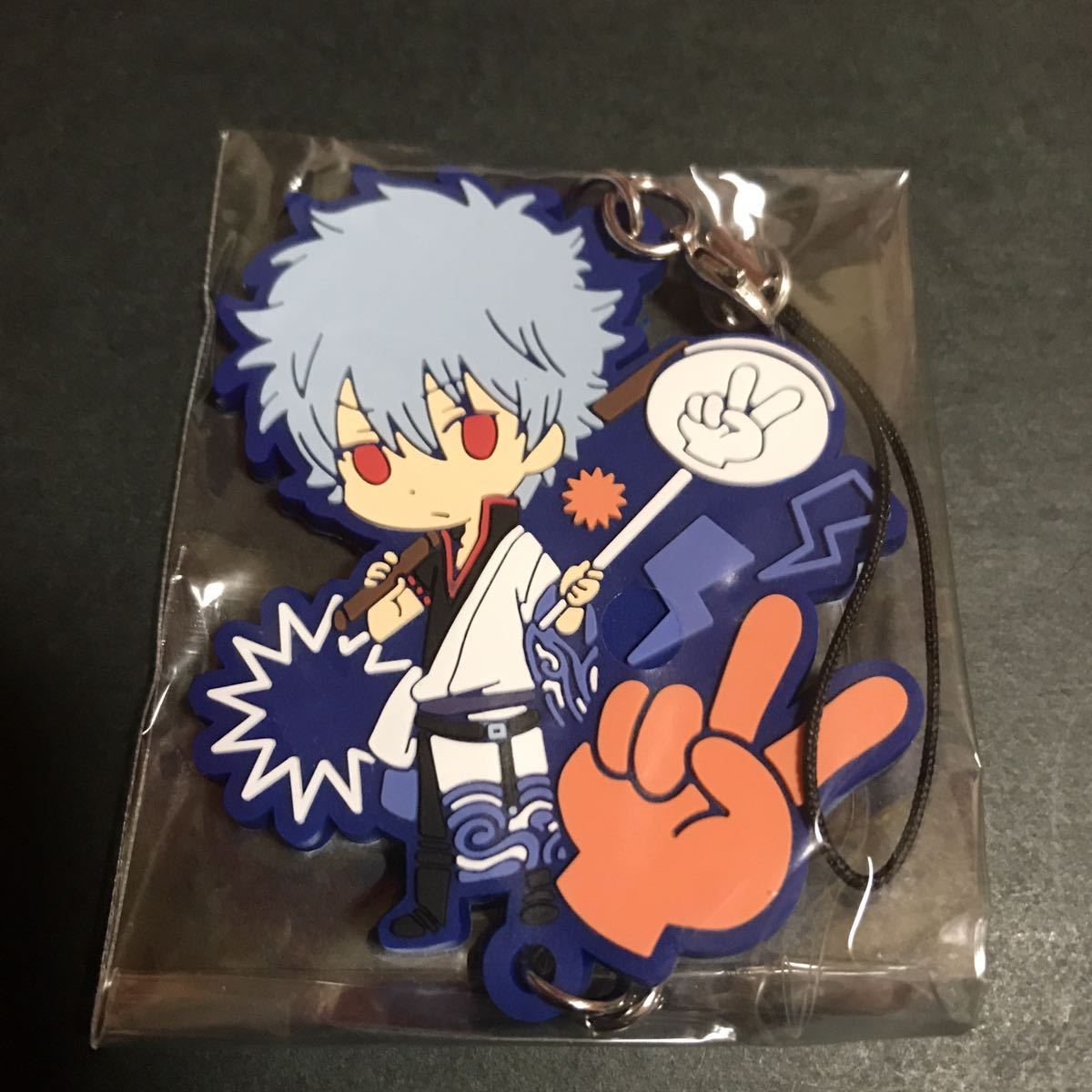  Gintama .... Raver strap collection Sakata Gintoki Raver strap rubber strap strap key holder goods official 