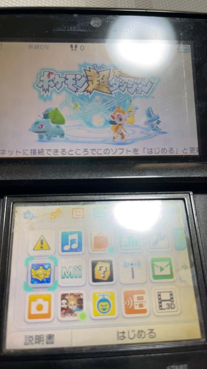 3DS ポケモン超不思議のダンジョン