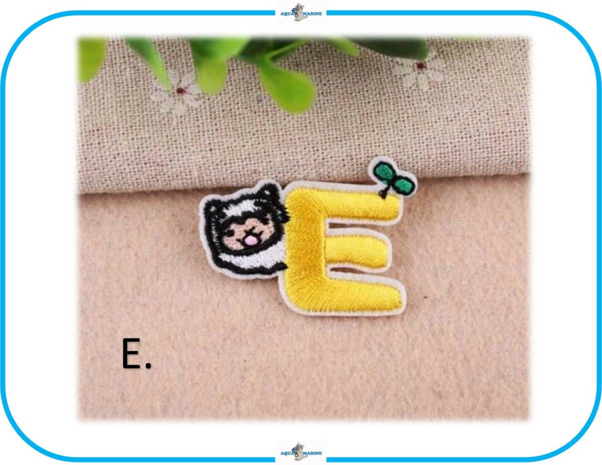 ヤフオク Es14 E アップリケ 刺繍 動物 アルファベット イ ヤフオク Es14 E アップリケ 刺繍 動物 アルファベット イ