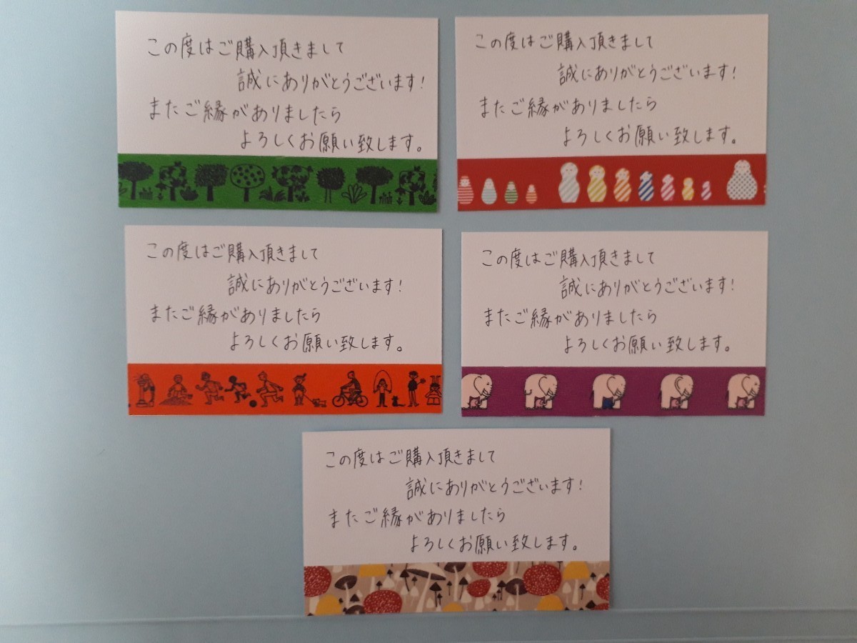 Paypayフリマ 即購入ok サンキューカード 手書き 30枚 Paypayフリマ 即購入ok サンキューカード 手書き 30枚
