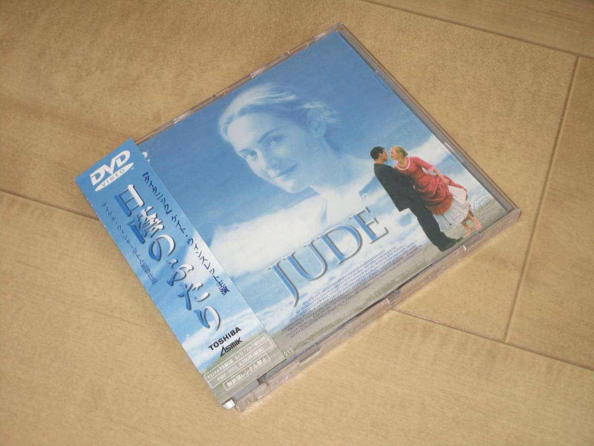 ヤフオク Dvd セル品 日蔭のふたり マイケル ウィンター