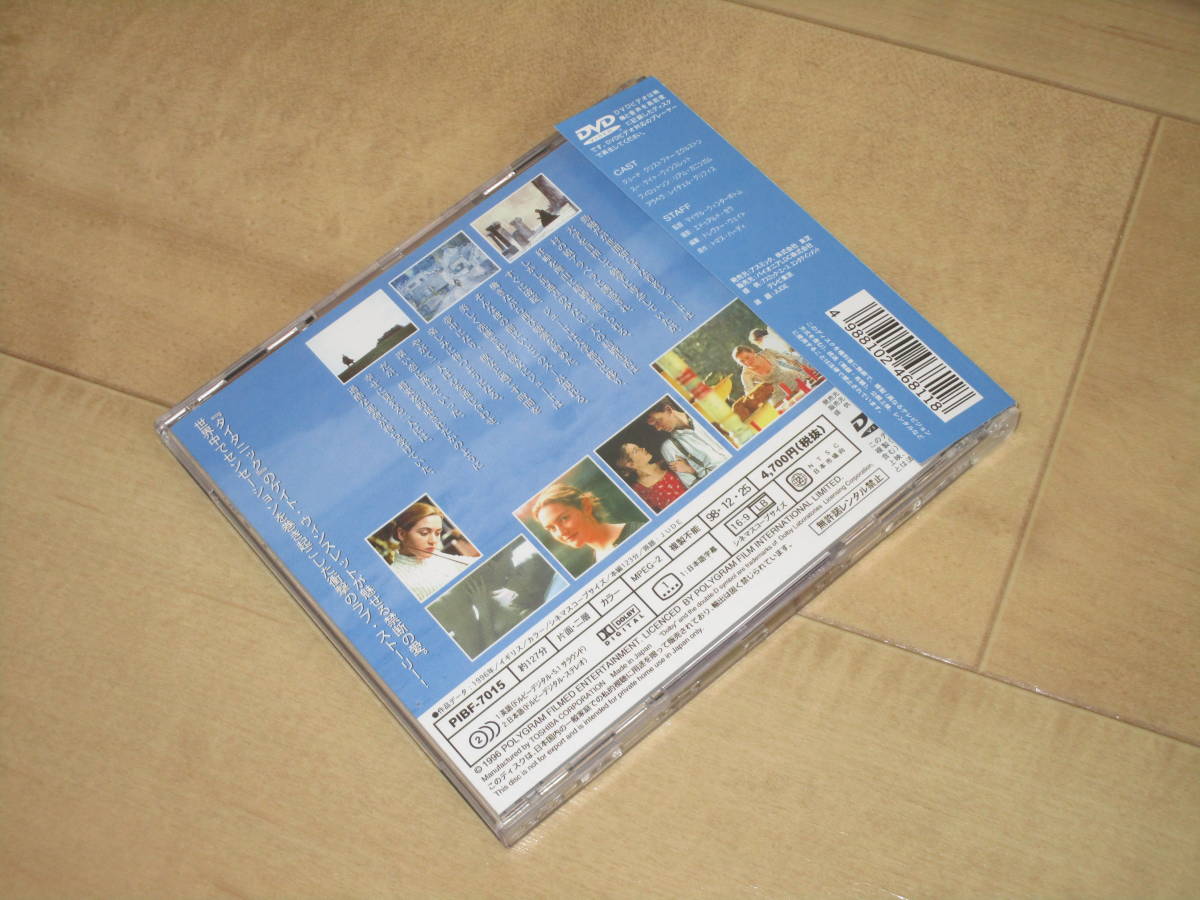 ヤフオク Dvd セル品 日蔭のふたり マイケル ウィンター ヤフオク Dvd セル品 日蔭のふたり マイケル ウィンター