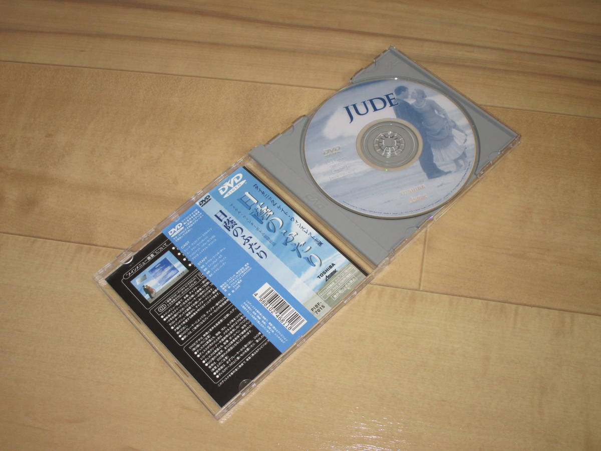 ヤフオク Dvd セル品 日蔭のふたり マイケル ウィンター ヤフオク Dvd セル品 日蔭のふたり マイケル ウィンター