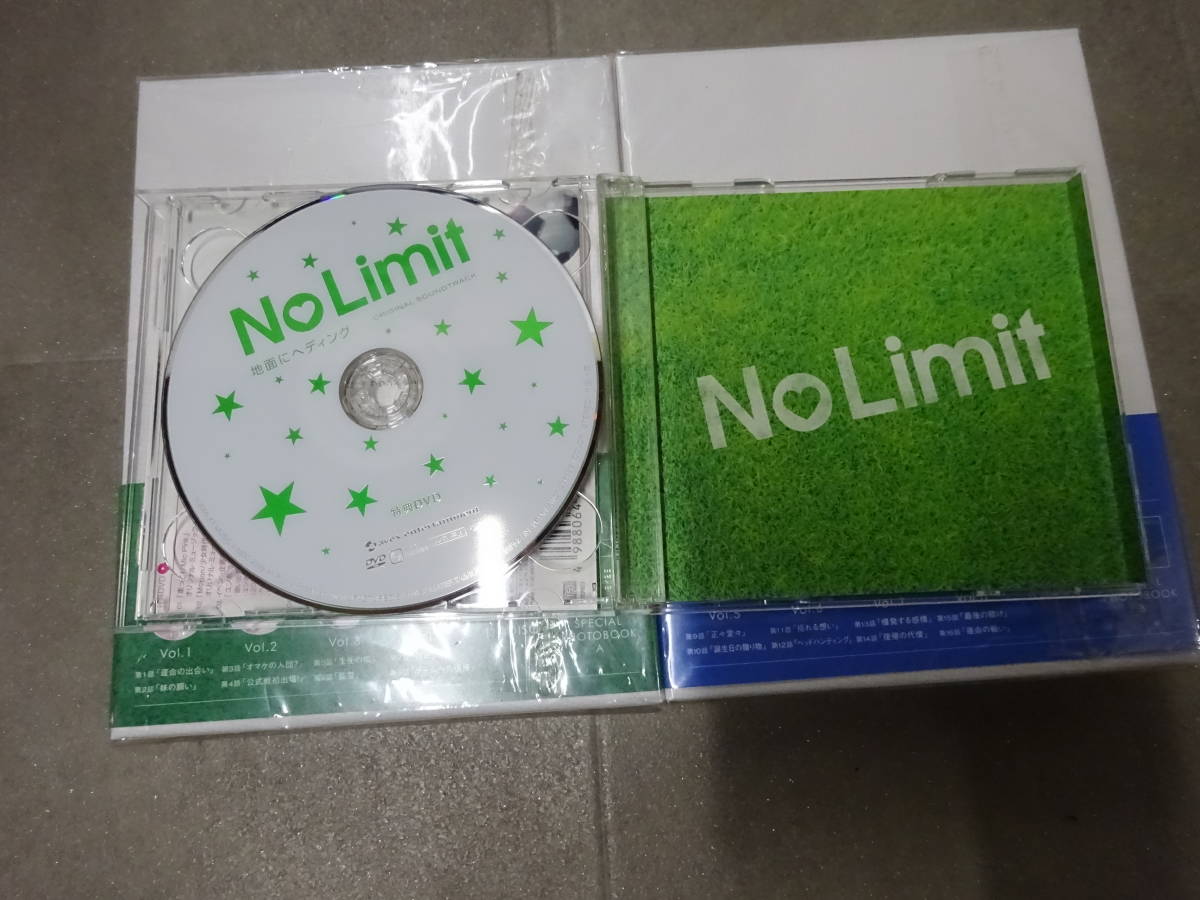 ヤフオク ｏ え1 Dvd Cd No Limit 地面にヘディング 完全