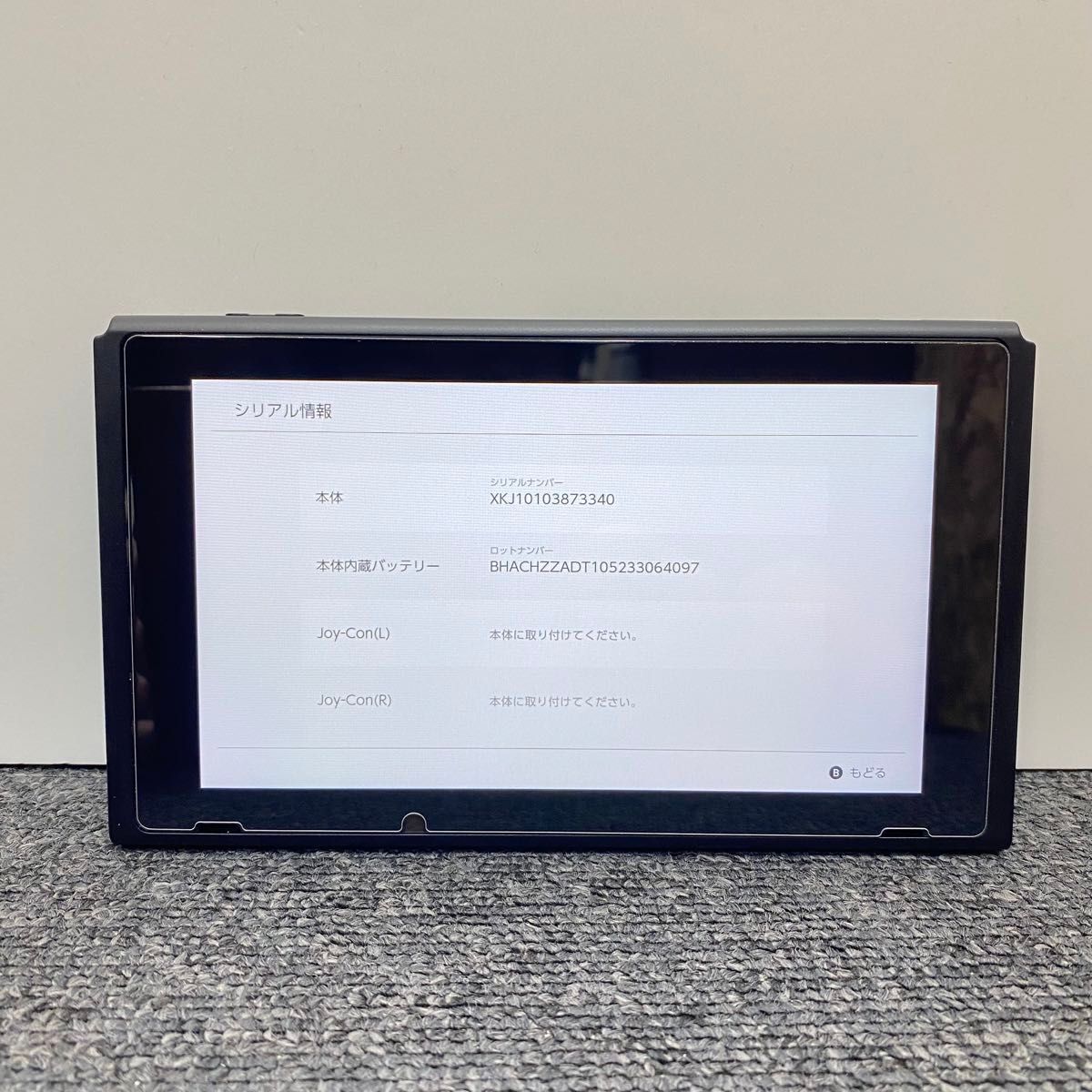 美品】2024年製 バッテリー強化版 外箱付き Nintendo Switch