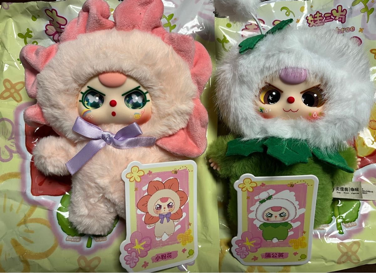 babythree 春はどこ?お花シリーズ ぬいぐるみ baby three ベビースリー 春はどこ シリーズ ぬいぐるみ