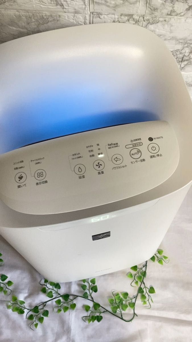SHARP 加湿空気清浄機 KI-NX75-W 2020年製 梅雨対策 カビ対策 感染症対策 フィルター自動お掃除