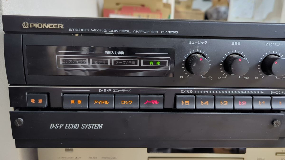 動作品 Pioneer C-V230 カラオケ用アンプ 通電・音出しOK マイク3系統対応