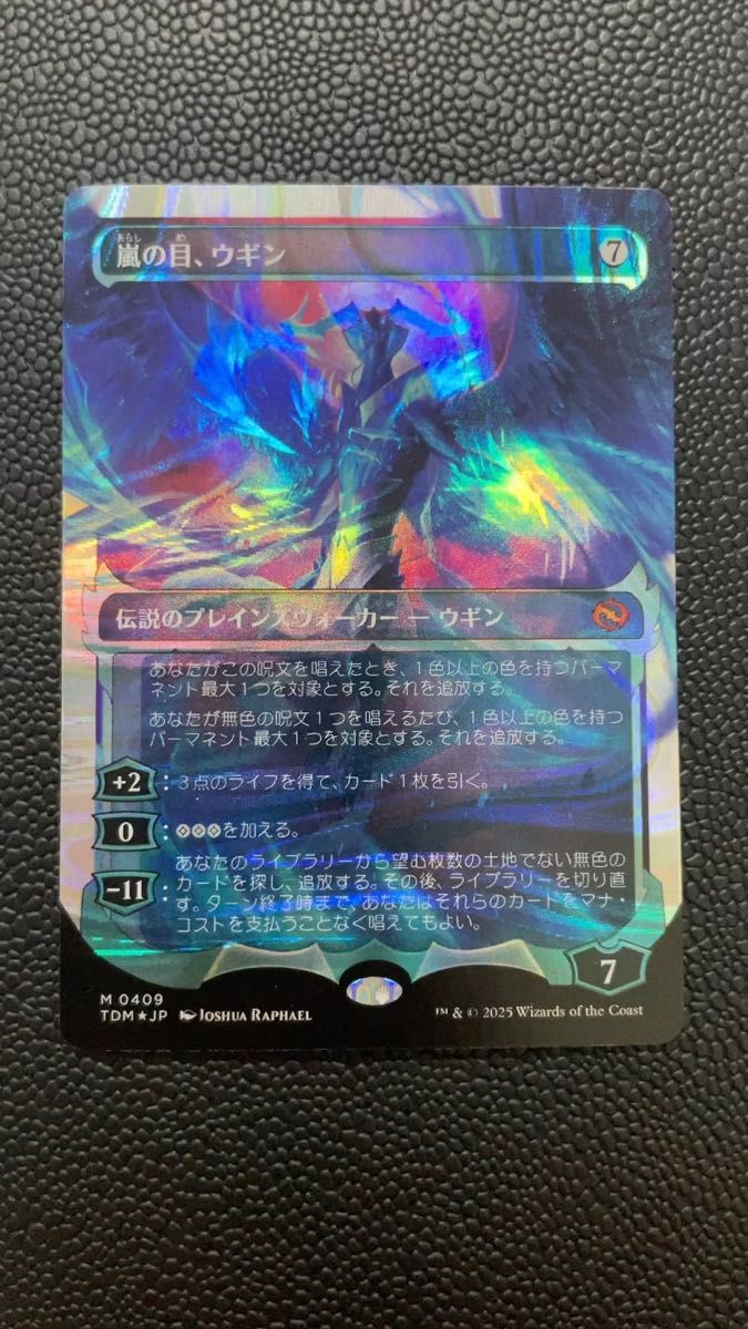 MTG 嵐の目、ウギン ショーケース halo foil 日本語 ハローfoil