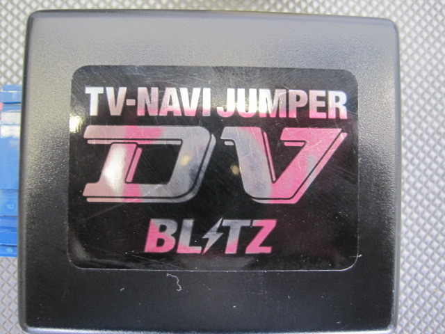  not yet test after market *BLITZ Blitz TV-NAVI JUMPER DV tv kit Toyota Noah ZRR70W 70*Ξ0714E D-16D