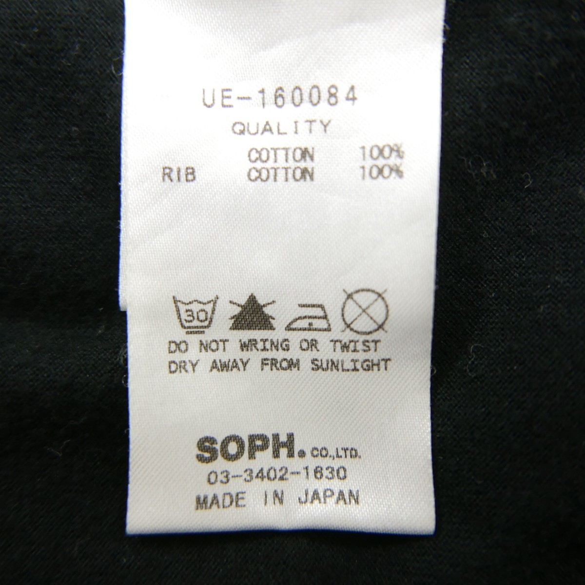 16SS uniform experiment ユニフォームエクスペリメント STRAIGHT LOGO TEE コットン 半袖 ロゴ Tシャツ カットソー BLACK 1_画像9