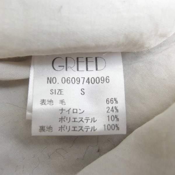 GREED ラメ ツイード チュニック ワンピース S_画像9