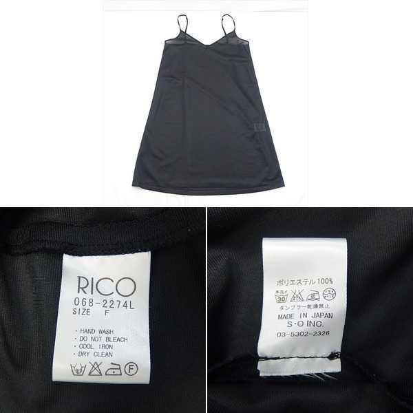 RICO リコ インナーキャミソール付き 半袖 シフォン フレアスリーブ 膝丈 ワンピース BLACK F_画像9