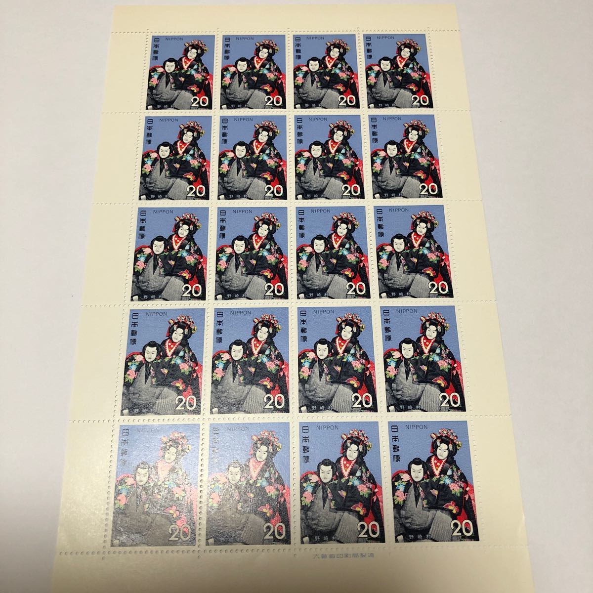 切手シート (Ｎｏ．39)
