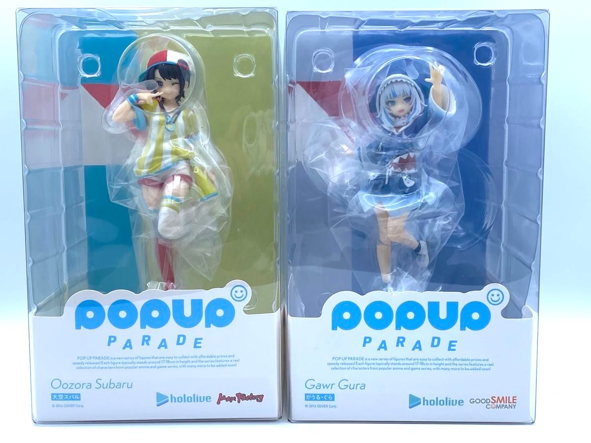 2体セット】ホロライブ POP UP PARADE フィギュア 大空スバル が