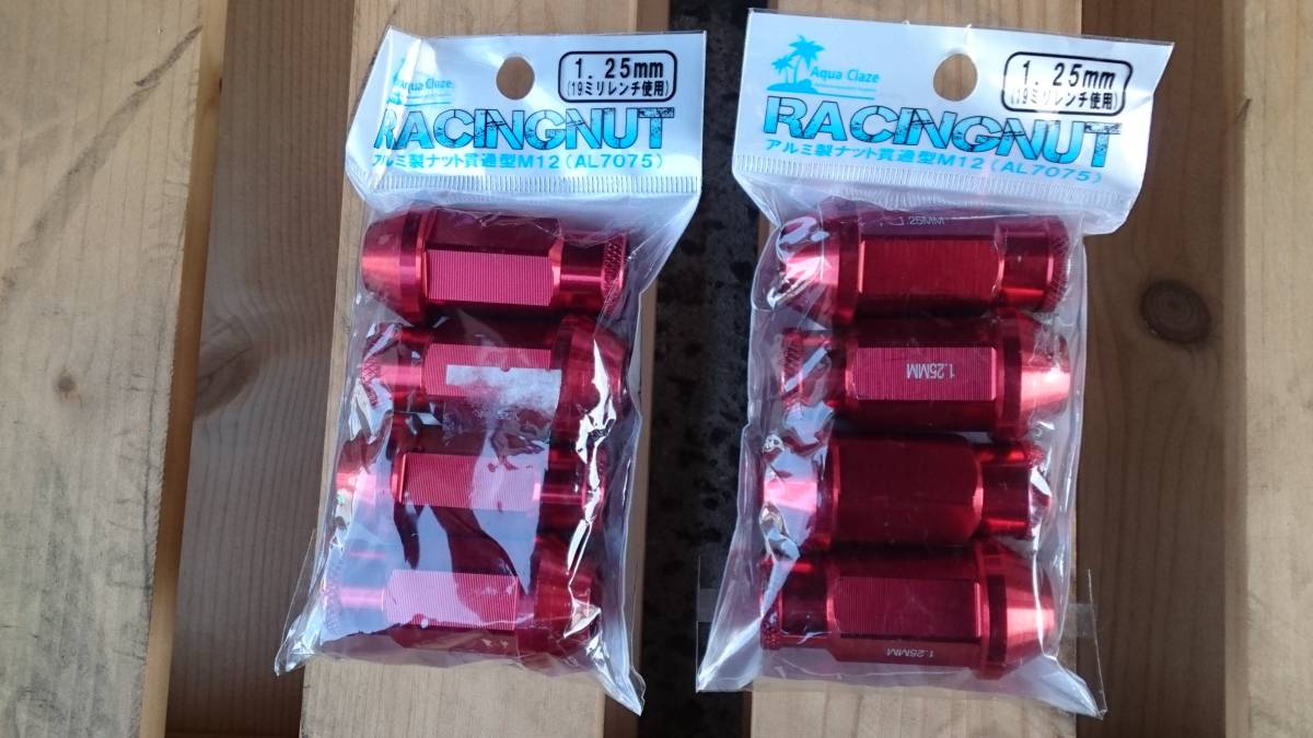 AQUA CLAZE aluminium nut red M12×p1.25 8 pcs set temporary attaching did only 