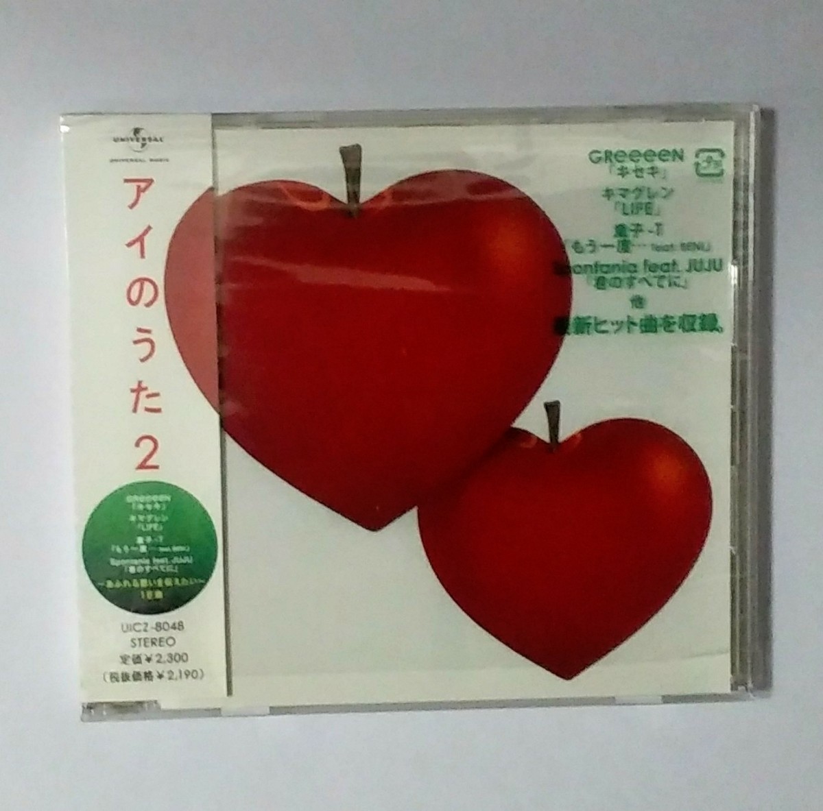 Paypayフリマ アイのうた2 cd Paypayフリマ アイのうた2 cd