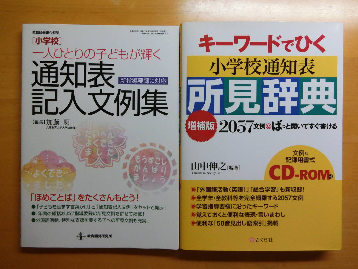 所見 文例の値段と価格推移は 73件の売買情報を集計した所見 文例の価格や価値の推移データを公開 所見 文例の値段と価格推移は 73件の売買情報を集計した所見 文例の価格や価値の推移データを公開