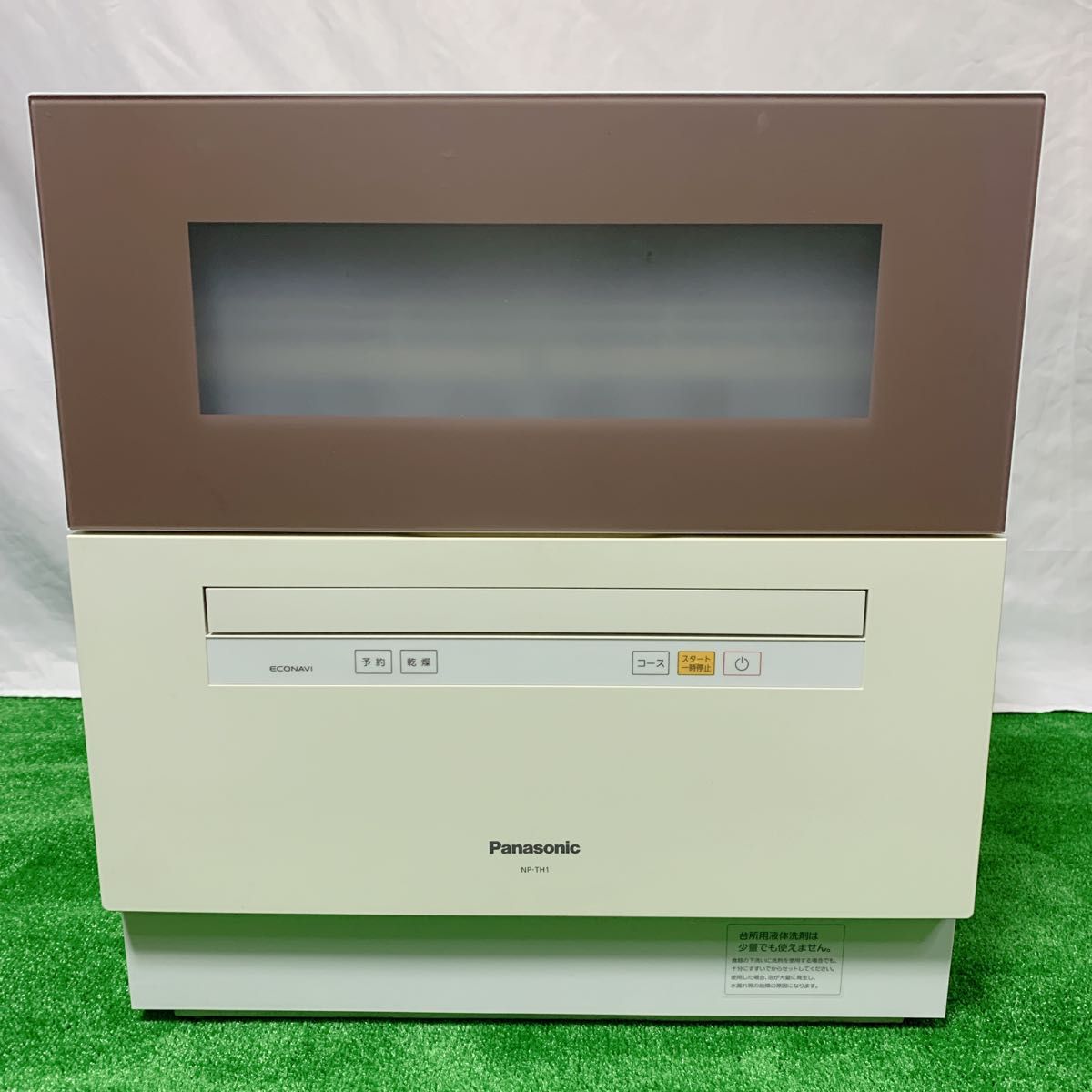 パナソニック 食器洗い乾燥機 NP-TH1-T 2018年製 Panasonic 食洗 パナソニック 食器洗い乾燥機 NP-TH1-T 2018年製 Panasonic 食洗
