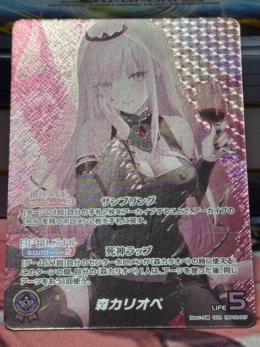 ホロライブ ホロカ 森カリオペ our 推しホロメン ＋ Debut