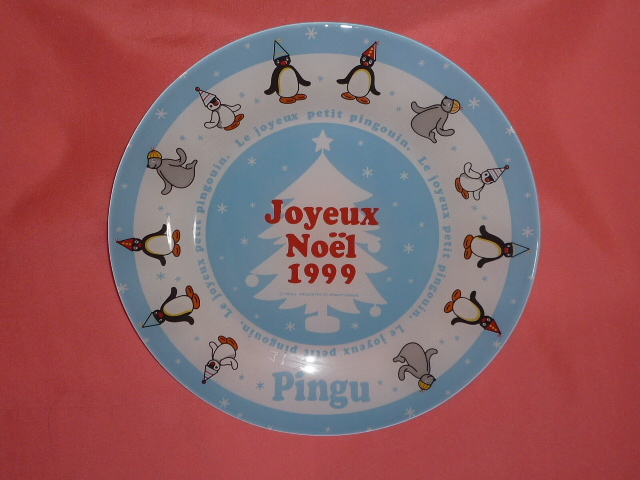 激レア！カワイイ? １９９９年 ＰＩＮＧＵ ピングー キャラクター ガラス制 大きなおさら ☆