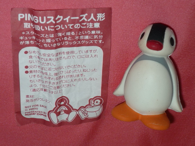 激レア！カワイイ♪PINGU ピングー キャラクター ピンガ スクィーズ人形 マスコット (非売品)_画像1