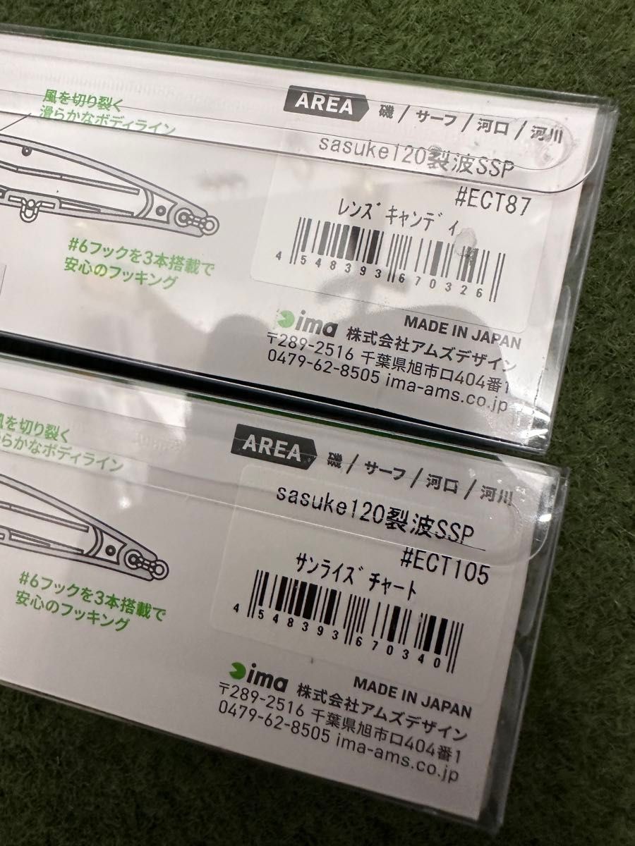 正規激安 6038 NO エクリプス×アムズデザインコラボモデル 120 sasuke その他
